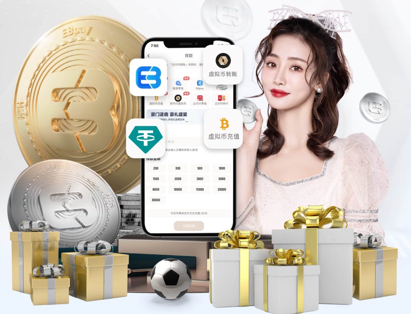 世界杯2026网址入口 武汉转让乒乓球台