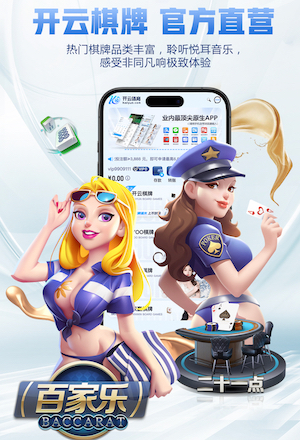 世界杯网址 冰淇淋新玩法！户外滑梯儿童度过欢乐假期